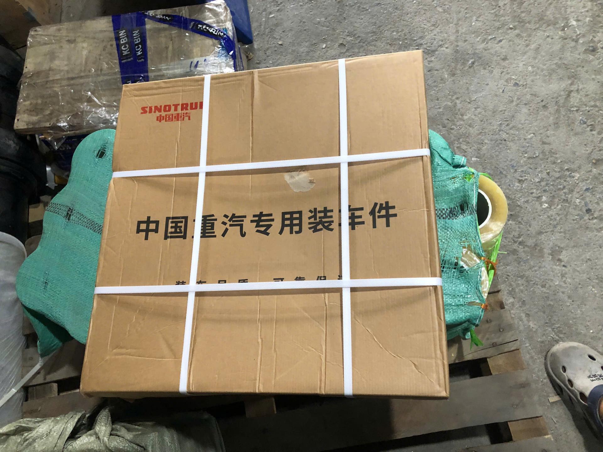 Tùng Howo